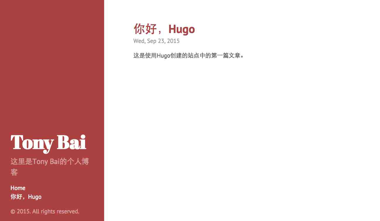 Image 2: 站点截图2